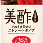 CJジャパン プティチェル美酢(ミチョ)いちご&ジャスミン 950ml 紙パック 24本 (12本入×2 まとめ買い) 〔酢飲料〕