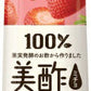 CJジャパン 美酢(ミチョ) いちご 900ml ボトル 12本入