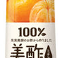 CJジャパン 美酢(ミチョ) みかん 900ml ボトル 12本入
