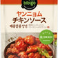 CJジャパン ヤンニョムチキンソース 150g パウチ 20袋入