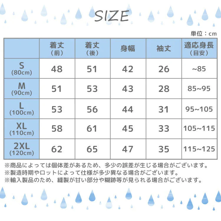 【レッド 110サイズ XLサイズ】レインコート 恐竜 キッズ 子供用 怪獣かわいい カッパ 雨がっぱ カラフル レインウェア レインポンチョ キッズレインコート 雨具 携帯 旅行 防水 撥水 保育所 保育園 幼稚園 小学生 小学校 低学年 男の子 女の子