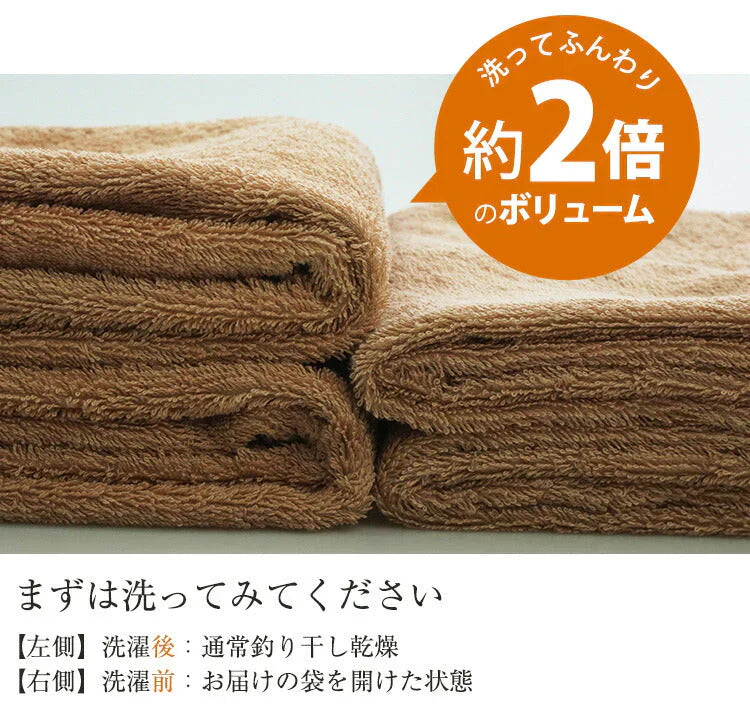ベージュ　フェイスタオル スーピマコットン ホテルタイプタオル 同色3枚セット 【メール便送料無料】