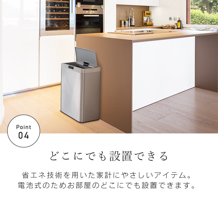 【シルバー】ゴミ箱 45リットル 48リットル 自動開閉 おしゃれ スリム ふた付き 45L 対応 センサー 自動 全自動開閉式 大容量 ゴミ箱 縦型 ペダルいらず自動開閉 ダストボックス ごみ箱 おしゃれ キッチン リビング