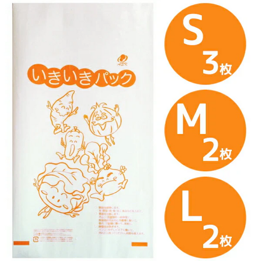 食品鮮度保持袋 いきいきパック Ｓ(3枚),Ｍ(2枚),Ｌ(2枚)のセット 鮮度保持 葉物野菜や肉・魚・米・果物 袋 抗酸化溶液活用製品