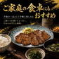 牛タン 焼き 塩味 150g×1袋 送料無料 BBQ 焼肉 バーベキュー 牛肉