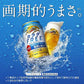 キリン カラダFREE キリン カラダフリー 350ml×3ケース/72本