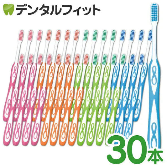 歯ブラシ Lover8(ラバーエイト) カラー歯ブラシ MSやややわらかめ 30本入(4色アソート)【Ciメディカル 歯ブラシ】【メール便送料無料】