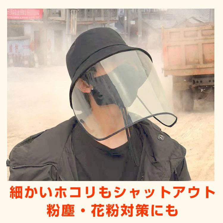 ウイルス対策帽子  対策 帽子  レディース メンズ つば広 日よけ 花粉対策 透明 マスク 新型コロナ ウイルス 感染症 蔓延防止 ap087