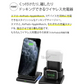 (ブラック)3in1 マルチ ワイヤレス充電器 iPhone12Pro max 12 mini iPhoneSE3 11 AirPods Pro Apple Watch 充電器 ワイヤレス充電 iPhoneXR X Galaxy XPERIA 急速充電 USB 送料無料　BAT122