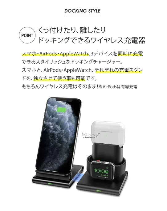 (ブラック)3in1 マルチ ワイヤレス充電器 iPhone12Pro max 12 mini iPhoneSE3 11 AirPods Pro Apple Watch 充電器 ワイヤレス充電 iPhoneXR X Galaxy XPERIA 急速充電 USB 送料無料　BAT122