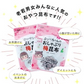[セット]梅味おやつ昆布ホッペちゃん 8袋 北海道産昆布・紀州産梅肉使用