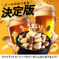 ジャイピー【ガーリックバター味】340g(170g×2) バターピーナッツ ジャイアントコーン ローストアーモンド おつまみ