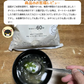 ［約50杯分］とろりんスープ昆布と海藻 オートミールプラス300g×1袋【ご新規さん限定商品】