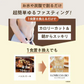酵素ドリンク コンブチャBIO マスカット味 150g(約30回分)  在庫限り