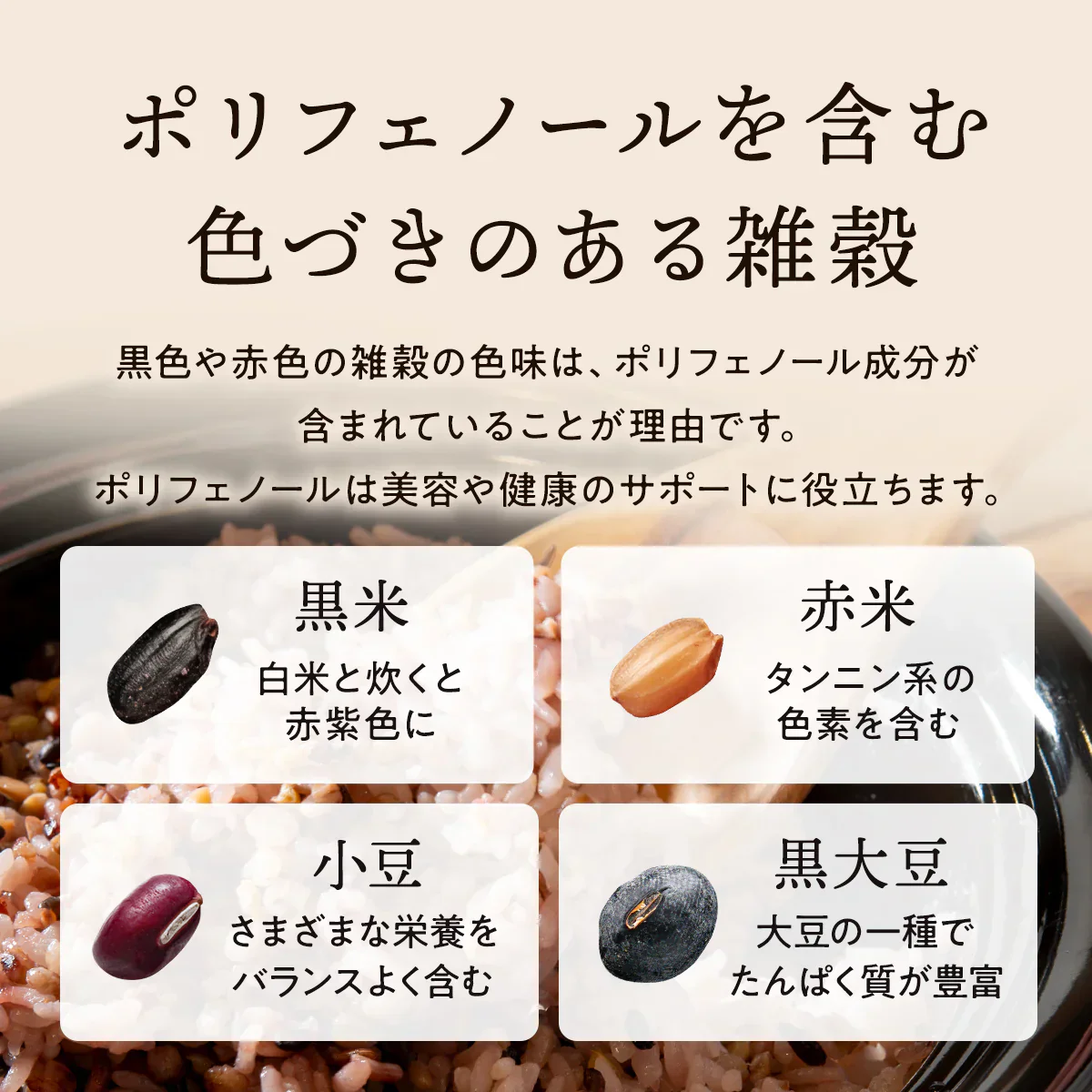 【訳アリ！賞味期限7月19日まで】 雑穀米 450g Rice+30 ”きれいブレンド” 雑穀 150g×3袋セット 国産 30穀米 国産三十雑穀米 三十雑穀米 もち麦 発芽玄米 押麦 大豆 黒大豆 青大豆 はと麦 緑米 混ぜるだけ  無添加 保存食 ヘルシー お試し