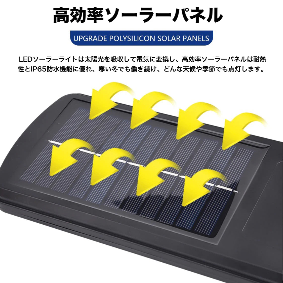 LED センサーライト ソーラーセンサー街路灯 リモコン付き　屋外 ソーラー人感センサー　防犯ライト 外灯 玄関灯 太陽光発電 スイッチ付き 簡単に取付 屋外/駐車場/玄関/廊下/軒先/庭/ガーデン(w007)