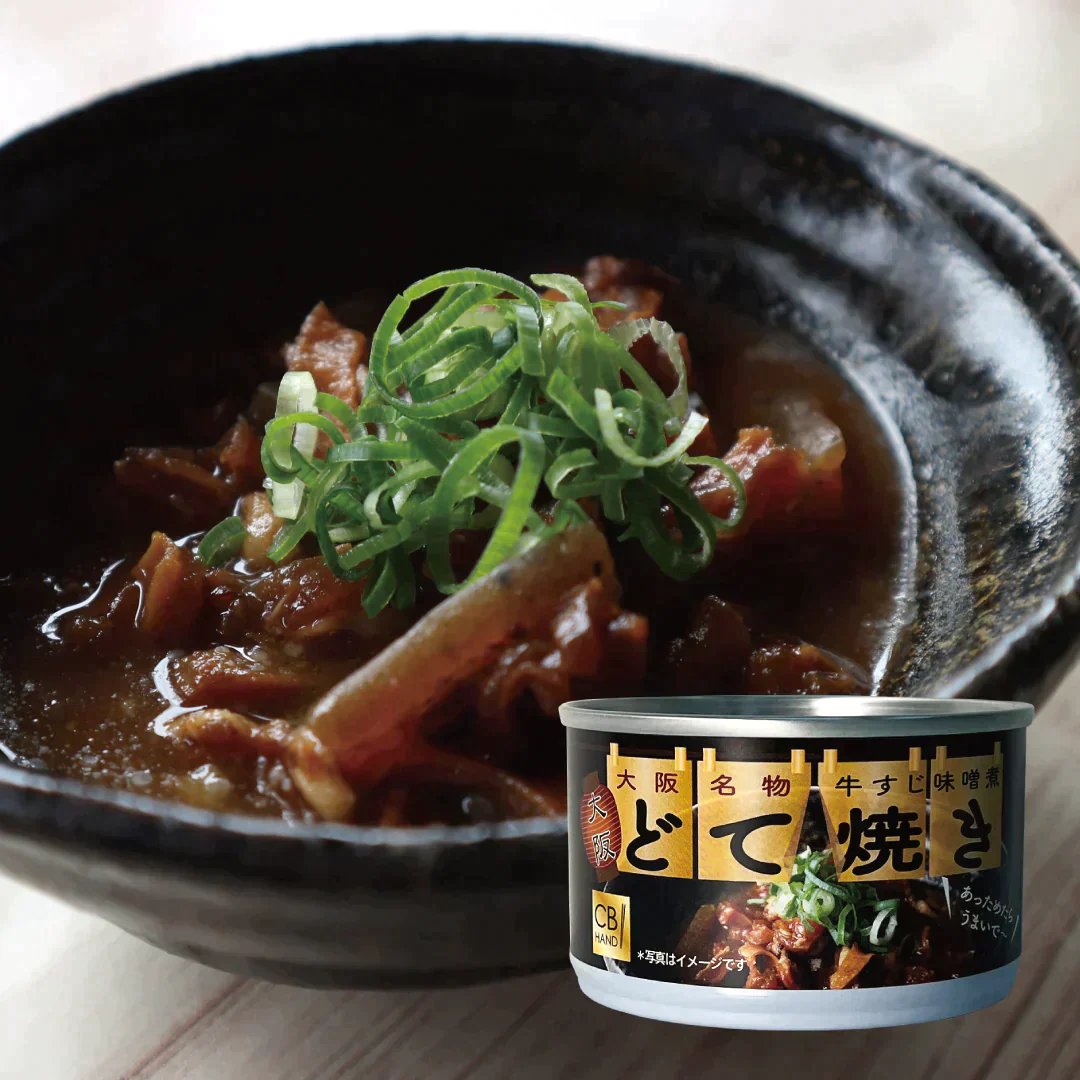 おつまみ缶詰16缶セット（4種×各4缶）＋10セットに1個は本ずわい蟹脚肉100％が1缶ついてくる