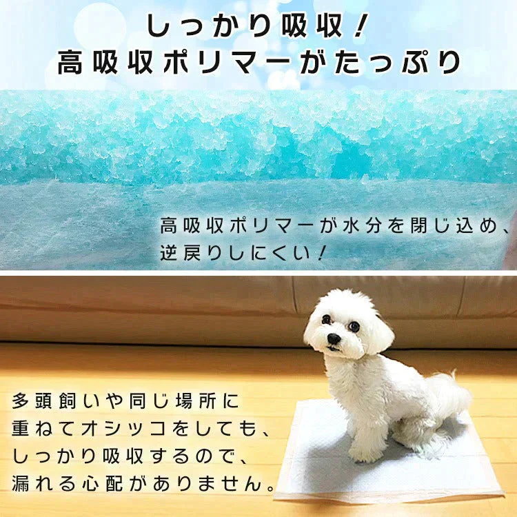 【カートアップNG】アイリスオーヤマ  厚型  ペットシーツ  レギュラー  400枚