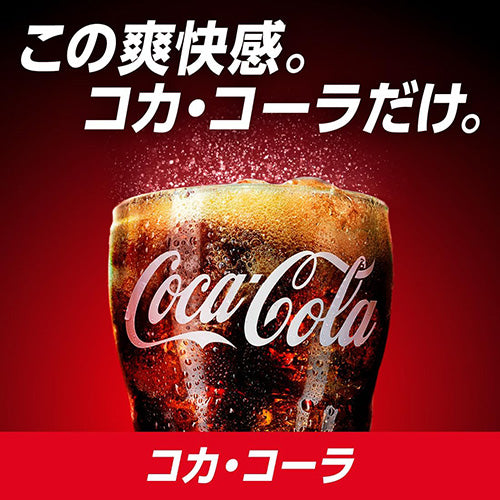 【1ケース】コカ・コーラコカ・コーラ 500ml 24本 コーラ ケース 500 まとめ買い ペットボトル coca cola 炭酸ジュース 炭酸飲料 コーラ500mlコカ・コーラ 500