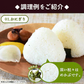 ＜母ちゃんのかくし味（めかぶ粉末入り）300g×2袋＞ 大容量 塩 調味料