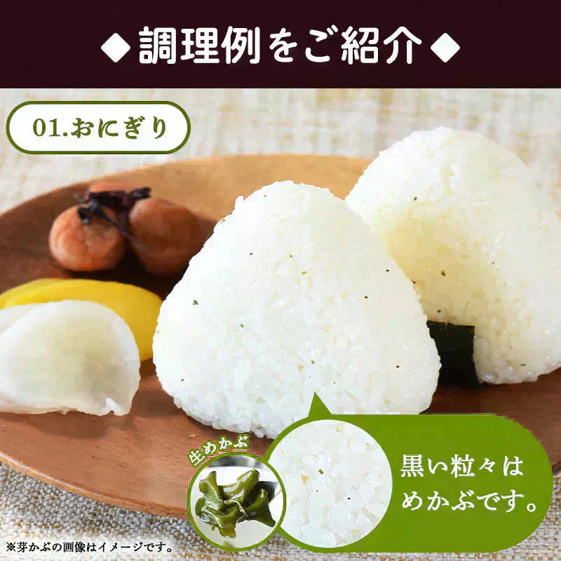 ＜母ちゃんのかくし味（めかぶ粉末入り）300g×2袋＞ 大容量 塩 調味料