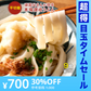 【超得ハイパーSALE】頑固父さんが唸る 讃岐 生うどん9食セット 【平切り麺】 (麺300g×3袋 ) 送料無料 香川県 産地直送 お試し お取り寄せ フード おすすめ グルメ食品 人気 ポスト投函