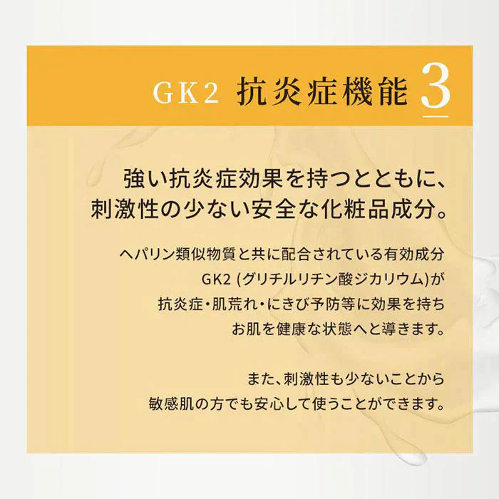 【処方箋要らずの保湿医薬品】ヘパリン類似物質 ヒルドプレミアム ミルクローション 100ml 医薬部外品