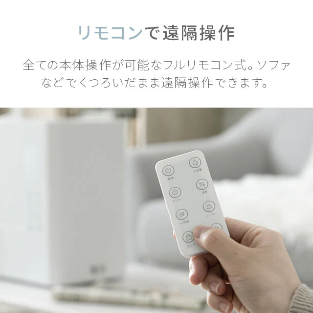 グレー UV除菌機能付き ハイブリッド加湿器 (jxh003j)【1年保証】