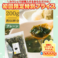 ［大袋]とろりんスープ昆布と海藻 プレーン [50杯分] 200g×1袋 即席スープの素 お徳用【ご新規さん限定商品】
