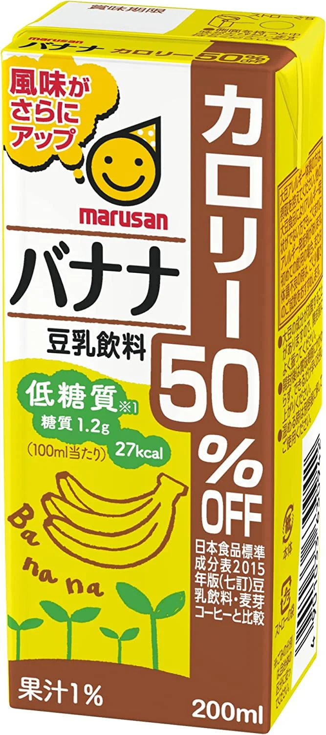 【送料無料】マルサンアイ 豆乳飲料バナナカロリー50%オフ パック 200ml×2ケース/48本