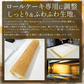 プレミアムロールケーキ セット 2種 プレーン 特濃抹茶 ロールケーキ セット 16cm 抹茶 生クリーム ケーキ スイーツ 甘いもの デザート 洋菓子 ケーキバー スイーツ 冷凍ケーキ 冷凍スイーツ 送料無料2023 母の日 花以外 プレゼント ギフト