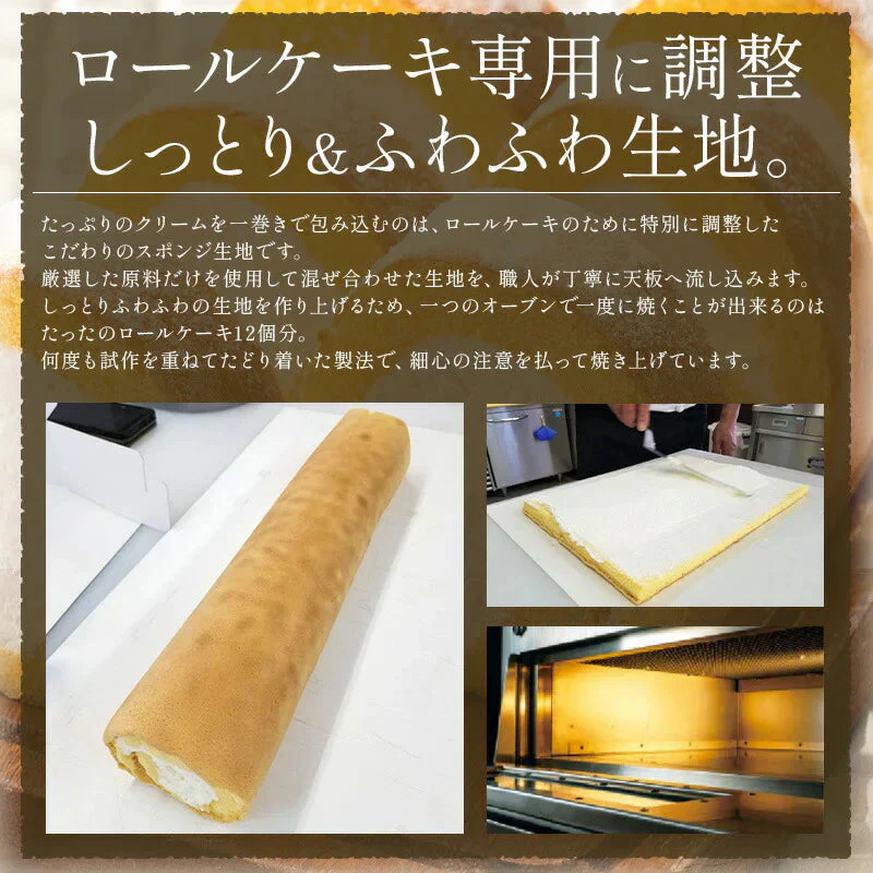 プレミアムロールケーキ セット 2種 プレーン 特濃抹茶 ロールケーキ セット 16cm 抹茶 生クリーム ケーキ スイーツ 甘いもの デザート 洋菓子 ケーキバー スイーツ 冷凍ケーキ 冷凍スイーツ 送料無料2023 母の日 花以外 プレゼント ギフト