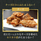 から揚げ6種の味 1.2kg（各200g×6袋）