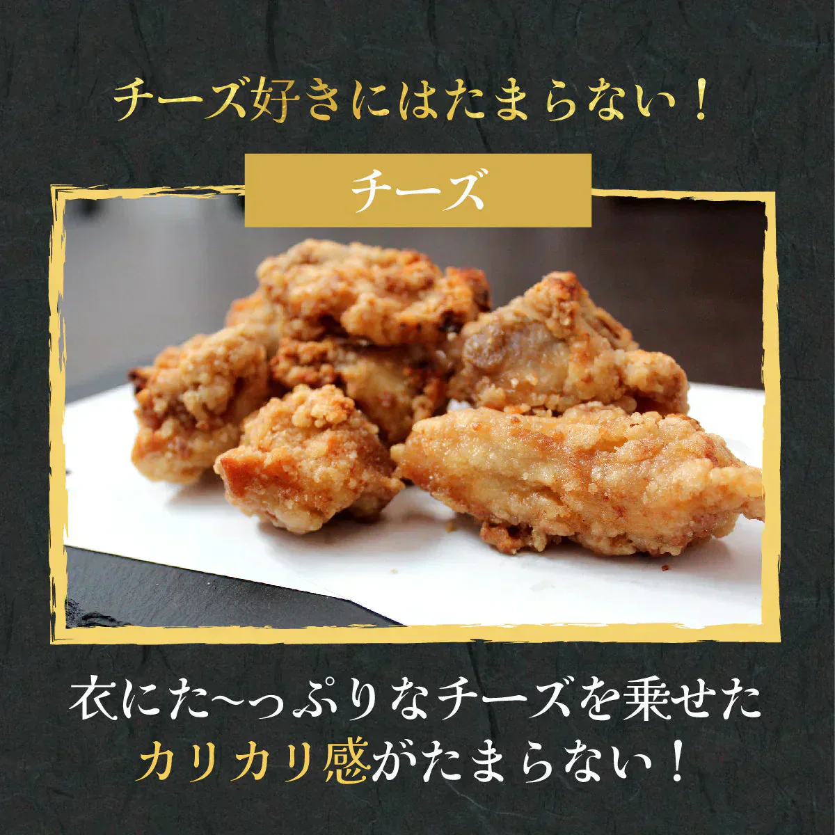 から揚げ6種の味 1.2kg（各200g×6袋）