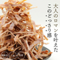 無添加 噛むほどに旨い あたりめ 1㎏ (200g×5袋) メガ盛り 業務用 【あてめあて】