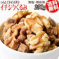イチジクくるみ 250g いちじくダイス ミックスナッツ 【カウシェファーム収穫対象商品】