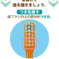 歯ブラシ Ci PRO PLUS（プロプラス） Sやわらかめ 20本入【Ciメディカル 歯ブラシ】【メール便送料無料】