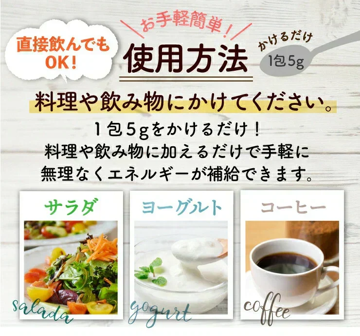 ❤️個包装 MCTオイル150g(5g×30包)個包装だから便利 ／いつでも新鮮／いつでも使える／ぷるるん姫