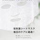 【店長大暴走！爆安秒殺セール！】【国産パック ヒト幹細胞】 高保湿フェイスマスク VC200 30枚入(1ヶ月分）フェイスパック パック シートマスク毛穴 高密着 スキンケア 国産シート 保湿 敏感肌 ビタミン誘導体 ビタミンC レチノール 乾燥肌 ビタミン 大容量 デイリー 乾燥 毛穴 顔パック ツヤ トラブル肌 水分 キメ 高密着 レチノール しっとりフェイスパック