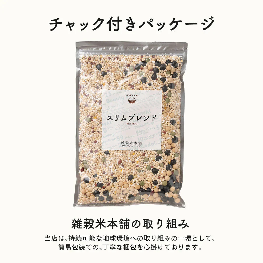 雑穀 雑穀米 糖質制限 ダイエット重視スリムブレンド 24kg(400g×60袋) 業務用サイズ 送料無料