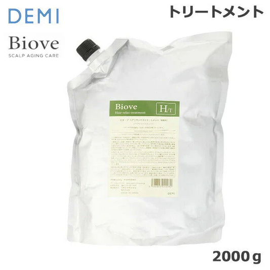デミ　ビオーブ　ヘアリラックス トリートメント　2000g