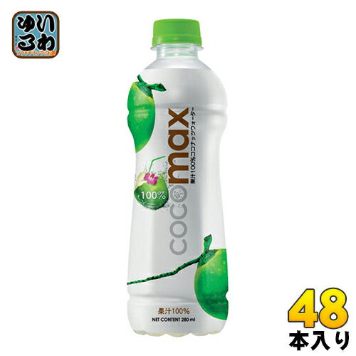 ココマックス cocomax 350ml ペットボトル 48本 (24本入×2 まとめ買い) ココナッツウォーター ココナッツジュース