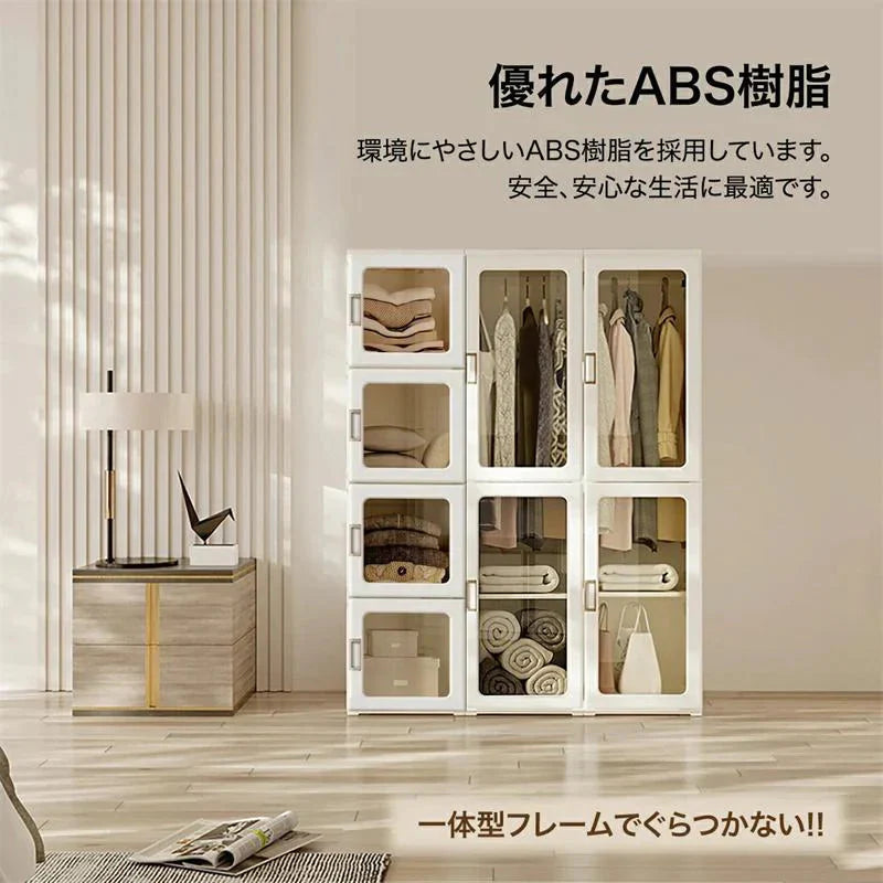 ワードローブ クローゼット15格 押入れ収納 衣類収納 収納棚 収納ボックス 小物収納 洋服掛け 扉付き 折り畳み式 大容量 組立簡単 工具不要 w415
