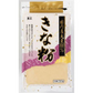 玉三 国内産きな粉 150g
