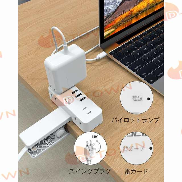 即納 電源タップ PSE クリップ式 延長コード 2m 雷ガード 9個口 テーブルタップ コンセント タップ はさめる OAタップ たこあしコンセント w622