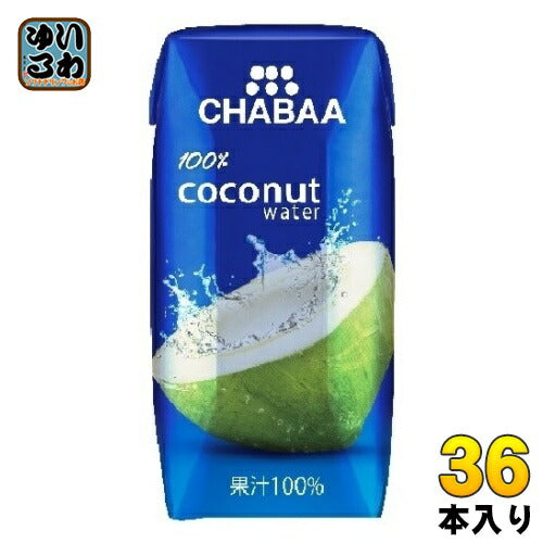 ハルナプロデュース CHABAA  ココナッツウォーター 180ml 紙パック 36本入 ココナッツジュース ストレート 100% Coconut water