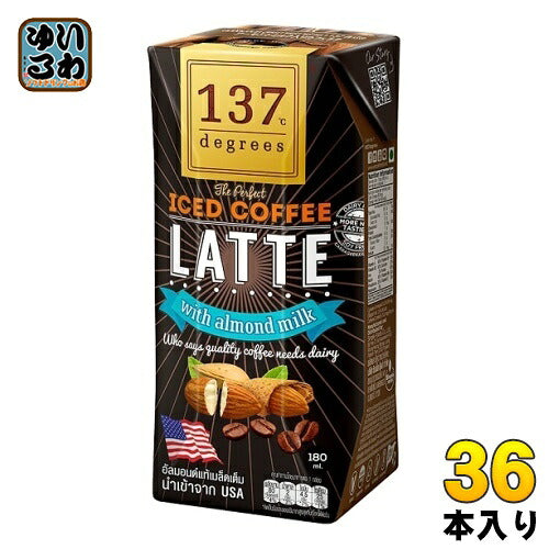 ハルナプロデュース 137ディグリーズ アーモンドミルクラテ 180ml 紙パック 36本入 ナッツミルク 砂糖不使用 137degrees 137℃