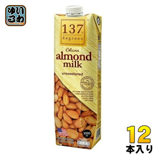 ハルナプロデュース 137ディグリーズ アーモンドミルク 甘味不使用 1000ml 紙パック 12本入 ナッツミルク 砂糖不使用 137degrees