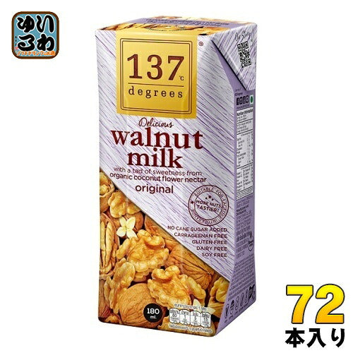 ハルナプロデュース 137ディグリーズ ウォールナッツミルク 180ml 紙パック 72本 (36本入×2 まとめ買い) ナッツミルク 砂糖不使用 137degrees 137℃