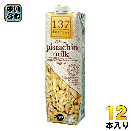 ハルナプロデュース 137ディグリーズ ピスタチオミルク 1000ml 紙パック 12本入 ナッツミルク 無添加 137degrees